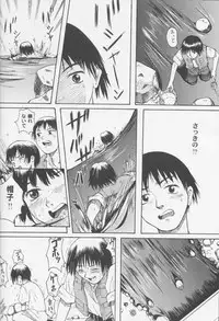 [Ootsuku Shouji (Shinjinkun)] Blue Water Splash!! Vol. 14