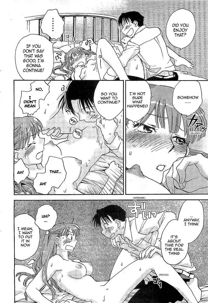 The Catcher In The Law 3