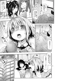 [Anthology] LQ -Little Queen- Vol. 9 [Digital]