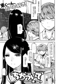 COMIC Megastore Alpha 2015-11