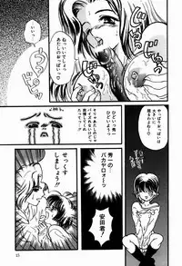 [Shimao Kazu] Kanjite Koi no Dorei