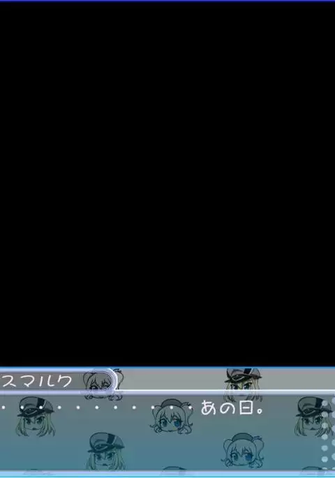 コンビニ艦娘図鑑2