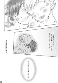 (C74) [Batsu freak (Kiyomiya Ryo)] RE: (Digimon Adventure)