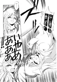 [EbiFly] Yume de Aetara 2 | Meet In Your Dream 2