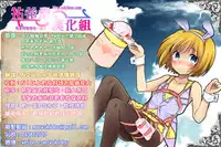 [Amane Shirou] Mess no mizo siru Sekai Ch. 3 [Chinese] [祐希堂漢化組]