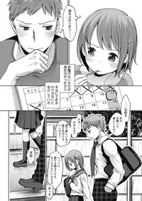 COMIC HOTMILK 2018-06 [Digital]