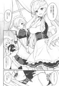 (COMIC1☆13) [Hobukuro! (Bekotarou)] Gohoushi no Itashikata. (Azur Lane)