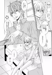 MAGAZINE BE×BOY 2016-09