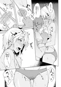 [Kosuke Haruhito] Shiawasex - happinessex [Digital]