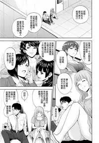 [Tohzai] Yuuwaku Office [Chinese] [无毒汉化组]