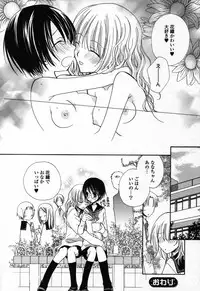 [Anthology] Yuri Hime Wildrose Vol. 3