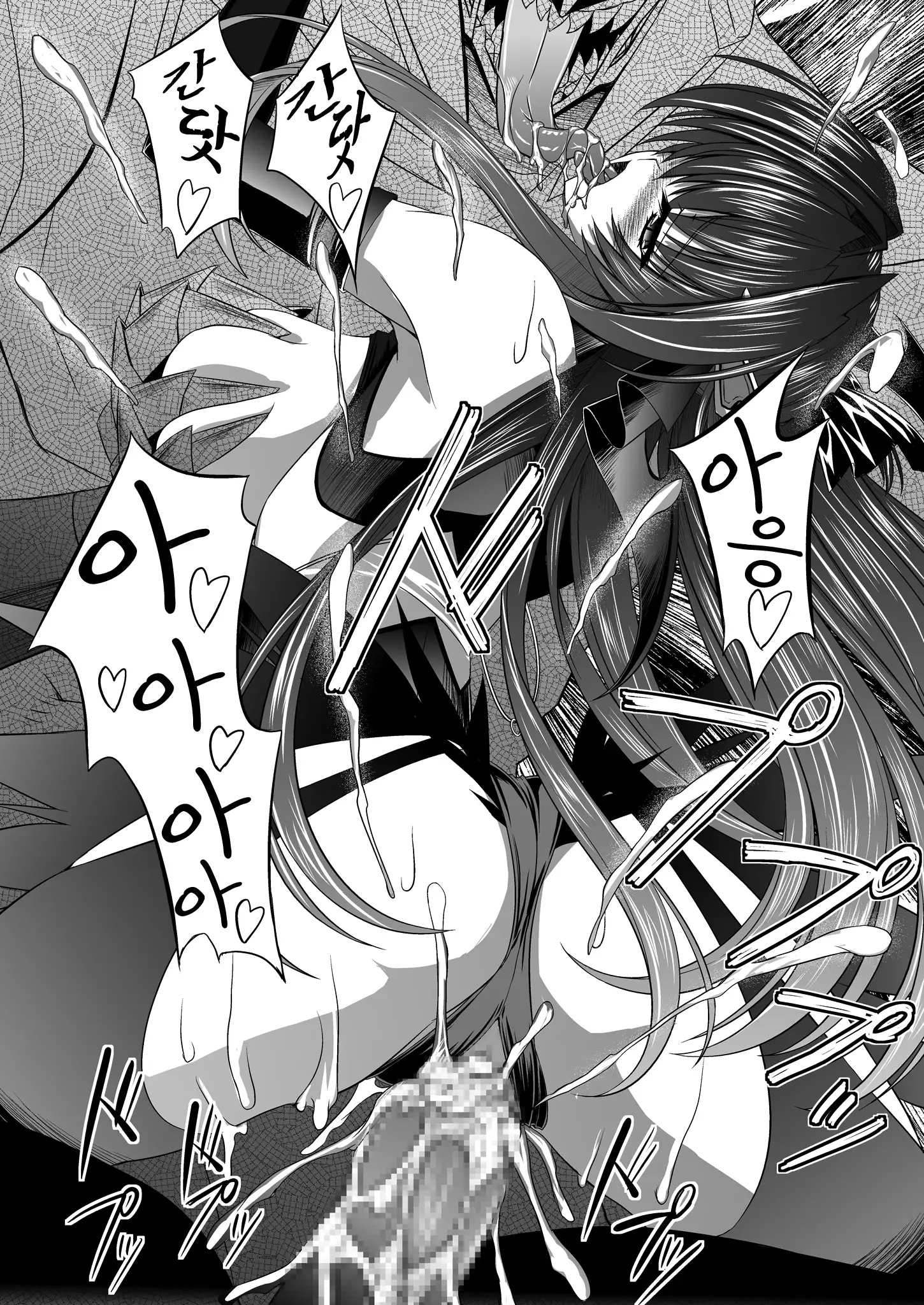 FallenBeatAngel & FallenBeatZwei