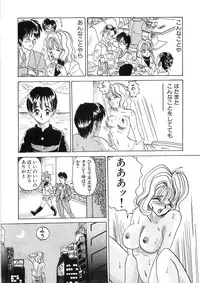 [Yamai Sakatarou] Tokeru Onna - Lady Melting -