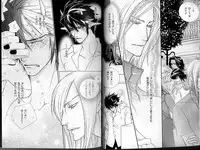 B-BOY LUV 01 メロメロ特集