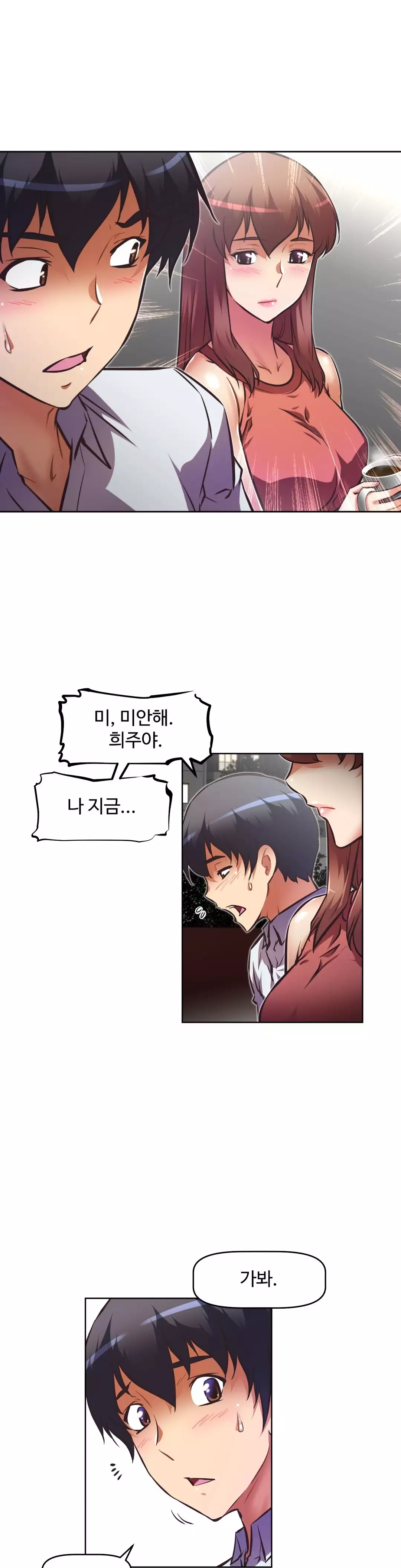 Brawling Go Ch.53-62