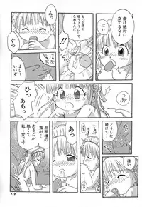 Hin-nyu v03 - Hin-nyu Houten