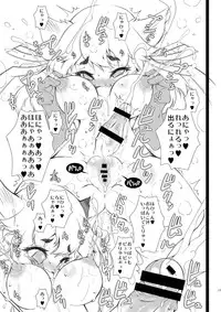 (Futaket 8) [Minasokomori (Macop.)] Inran do pinku pyutsu pyu bote!