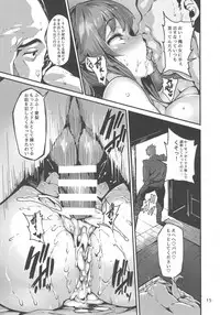 (C92) [LAMINARIA (Shiokonbu)] Cinderella Another (THE IDOLM@STER CINDERELLA GIRLS)