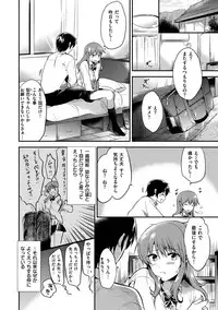 [Momoko] Rabbit Paradise [Digital]