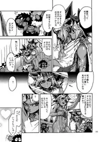 (C92) [Quartzshow (hari)] RE:WW6 Yami-Hyou Sairoku-Shuu (Yu-Gi-Oh!)