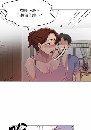 LECCION SECRETA 62-90 CHI