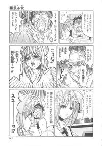 [Anthology]Choukou Sennin Haruka Comic Anthology Vol.1