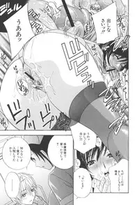 [Drill Murata] Chinetsu Karte - The Devilish Cherry