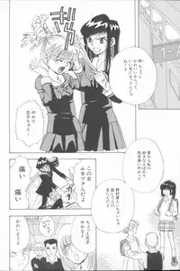 [Naritayama Brian] Momoiro Seifuku Zukan | Sexual Uniform Guide