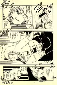 [Uchiyama Aki] Mezamekko