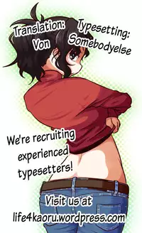 [Mutsutake] Meguridokoro Ch. 1-3 [English] [Facedesk + Life4Kaoru + Noraneko]