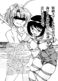 [Inoue Yoshihisa] Escape Creator