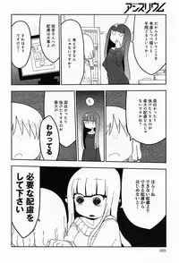 COMIC Anthurium 013 2014-05