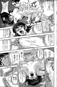 Action Pizazz Special 2015-05