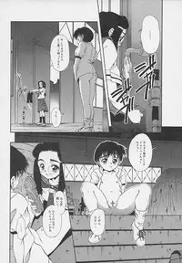 [Udai Tetsurou] Yoru ni Saku Hana - A Flower in the Night