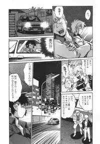 [Manabe Jouji] Oniku de CHU - Meat & Meet Paradise