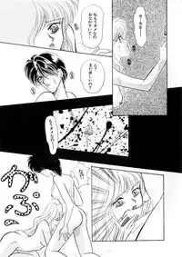 [Anthology] WHiSPER Vol.1