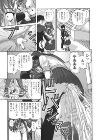 [Kanaisei Jitenshasougyou] Nenmakukoui