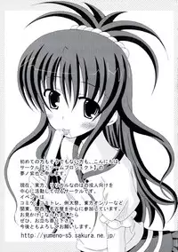 [Anthology] Rabuero Trouble