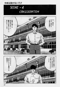 [Amiya Mia] Cream Cherry no Hokenshitu