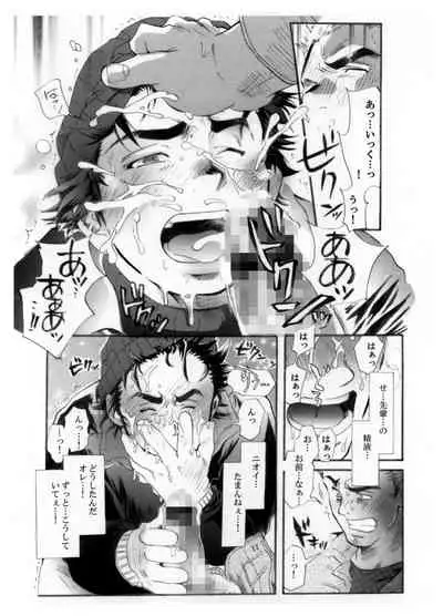 Sokuryou Yarou! Nyuumon-Hen