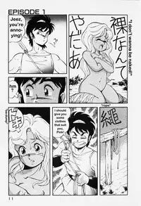 [Itoyoko] Dragon Pink Episode 1 [English] [CiRe]