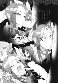 [Digital Accel Works (INAZUMA)] Inazuma Pretty Warrior (Precure Series)