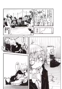 COMIC Penguin Club Sanzokuban 2011-12 Vol.275 [Digital]