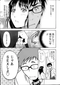 Monthly Vitaman 2014-07