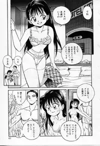 [Otokawa Kazuki] Tiny BLUE