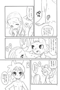 (C65) [Ashinoie (Taryl.)] Hinnyuu Musume 12 (Various)