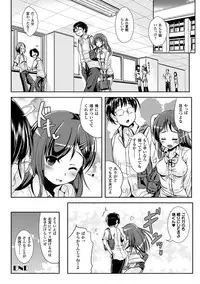 [Marneko] Onnanoko Supple ~Seitenkan Shite Hoken no Jugyou~ [Digital]