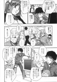 [Kirara Moe] Kuromon Lovers