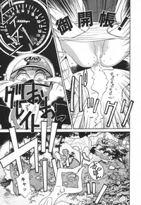 [Suzuki Ganma] PRIVATE LESSON