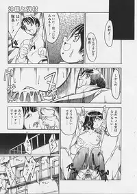 [Gyonikun] Onnanoko wa Ganbaru!